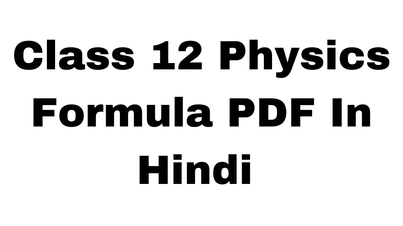 Class 12 Physics Formula PDF In Hindi
