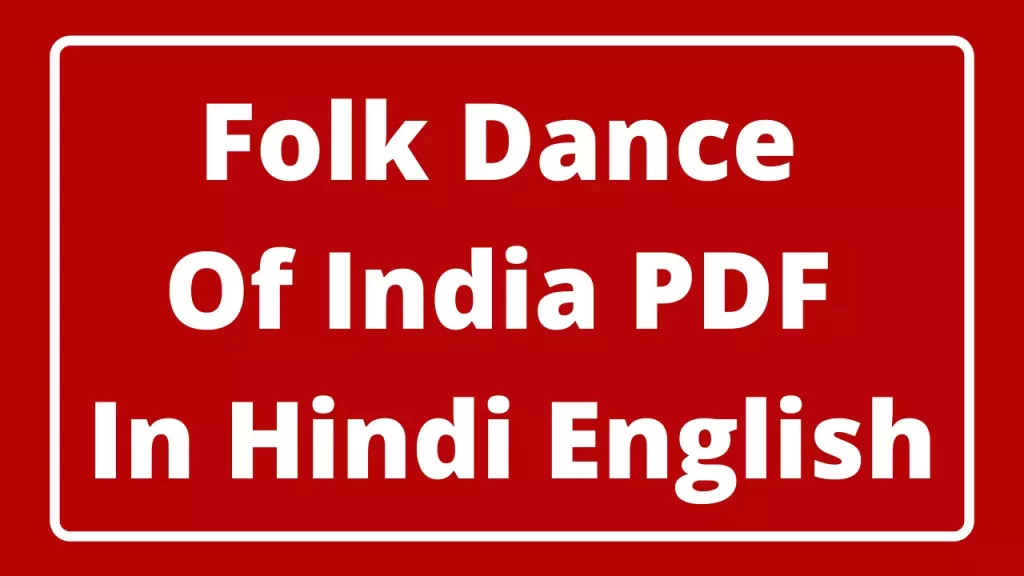 Folk Dance Of India PDF In Hindi