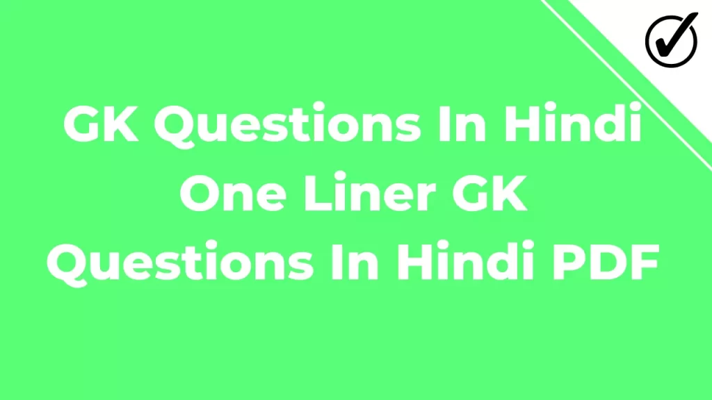 GK Questions In Hindi One Liner GK Questions In Hindi PDF