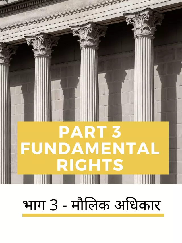 Part 3 Fundamental Rights Articles
