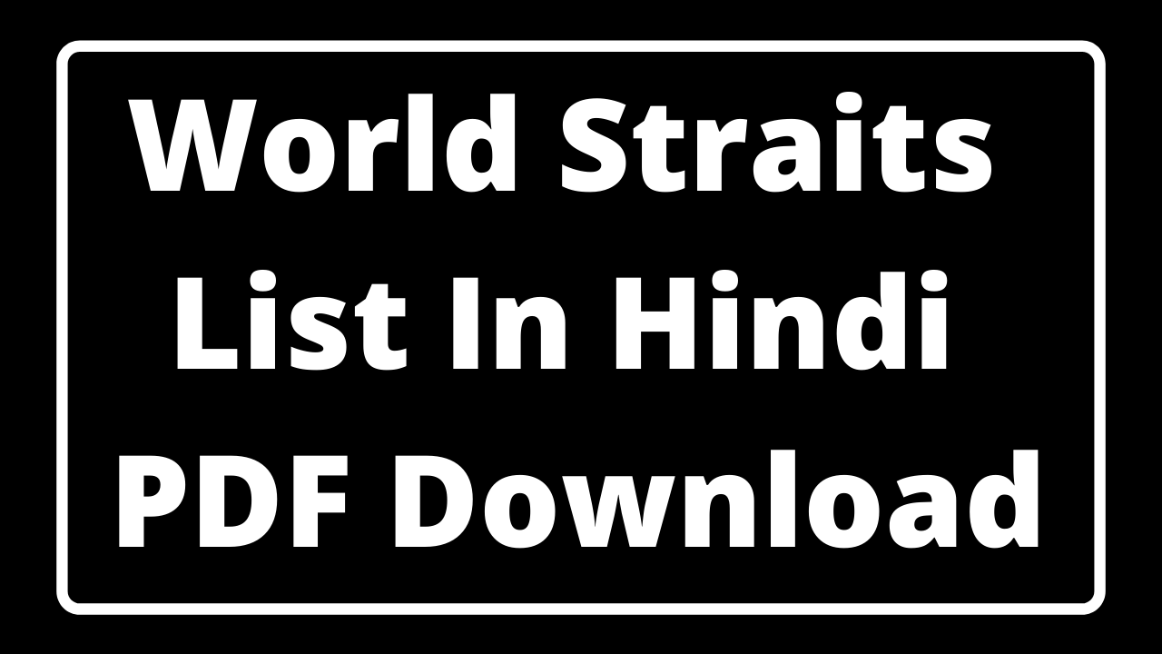 Straits List In Hindi
