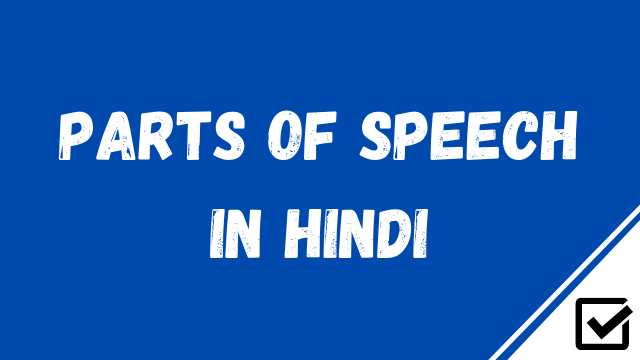 Parts Of Speech In Hindi